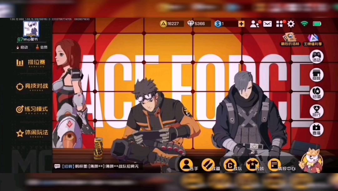 video-1170095