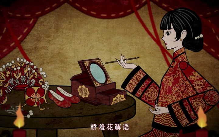 皮影+剪纸风《纸嫁衣4:红丝缠》官方宣传片公开截图
