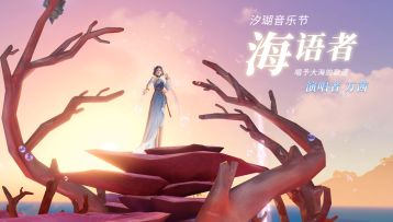 再来亿遍！海洋舞台表演绝美实录