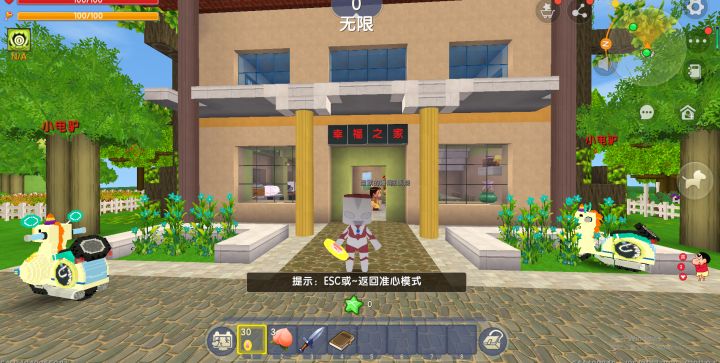 迷你世界奥特曼：小夕来到幸福之家，来帮父亲完成摘土豆和胡萝卜截图