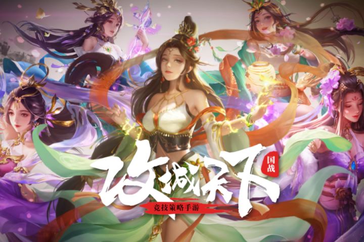 新后宫上线!携美出游、隐藏玩法等你来体验!截图