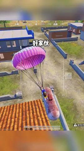 我是一个很有原则的人!🤜🏻🤛🏻截图