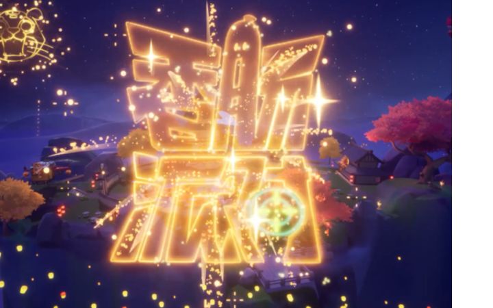 我马上就上大师了，耶！截图