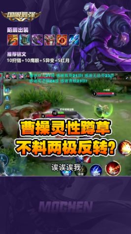 没想到今年第一个拉我入怀的人是白起 #王者 #陌辰 #搞笑截图
