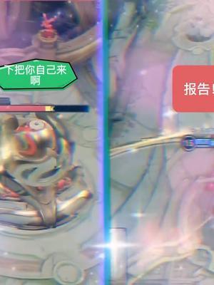 队伍第六人——超级兵！#王者 #kpl #超级兵偷家截图