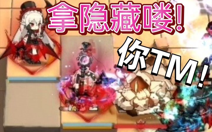 粉毛带拐杀天秒地（(｢･ω･)｢嘿）截图