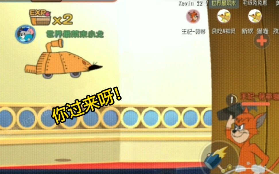 video-2155412