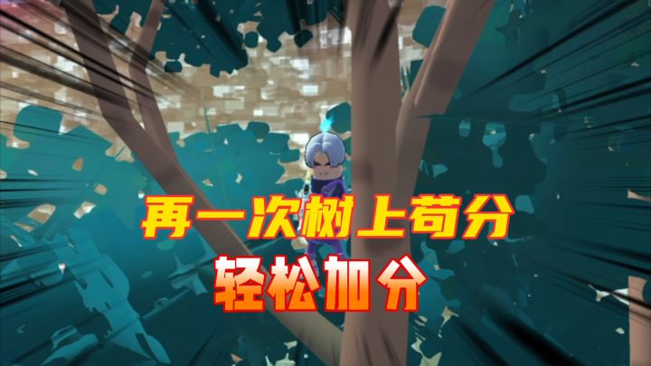 香肠派对:检测性苟分的日常,轻松苟到第二截图
