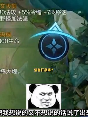 好!炮得很准!#王者 #北慕 #游戏日常分享截图