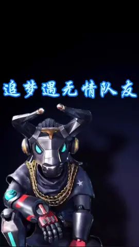 这队友谁要!!免费送#搞笑吃鸡 #和平精英截图