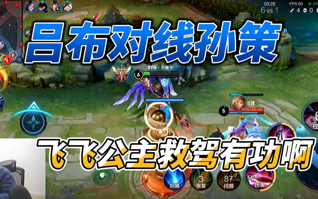 video-2389456