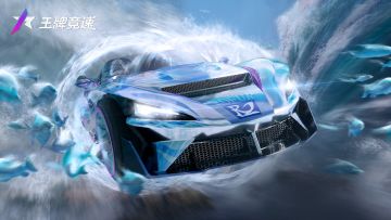 S7新赛季 未来能源