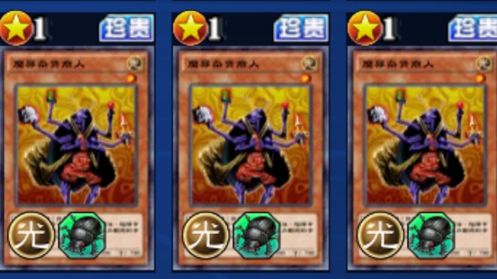 龙墓卡组，遇到杀龙卡组也不虚，我TM直接移除截图