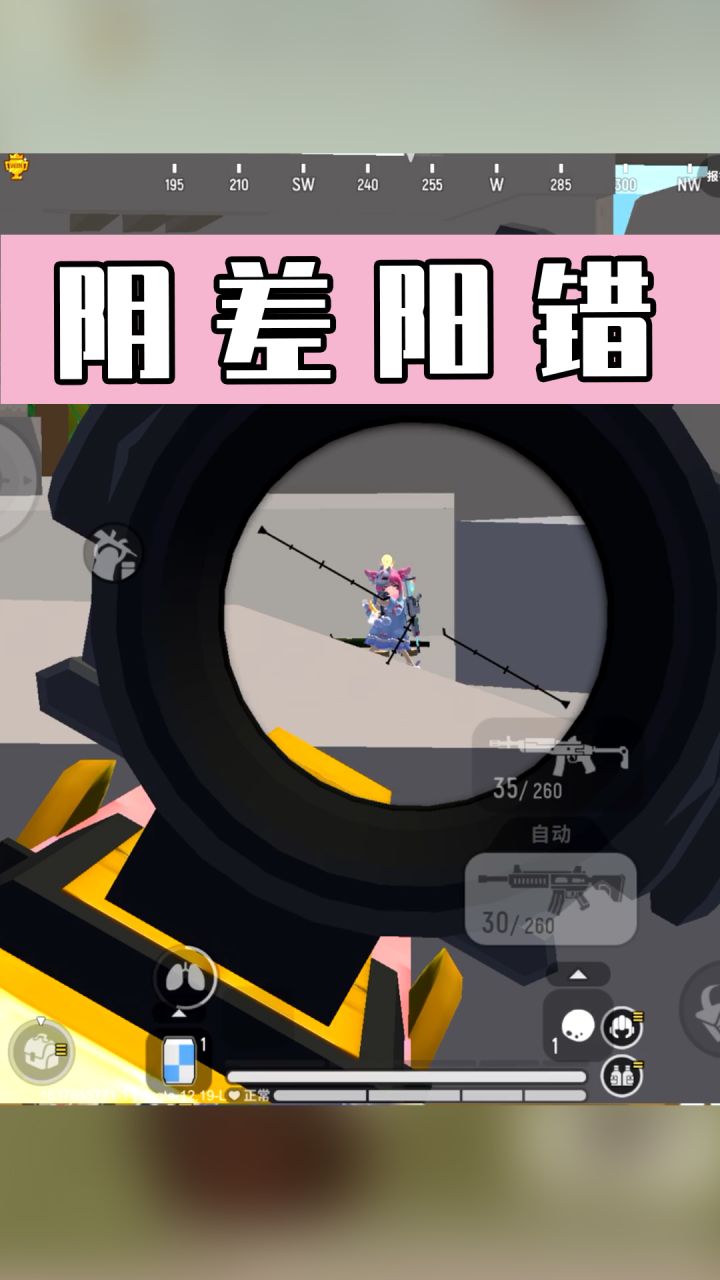 【香肠派对】感情破裂？职业虐鲨萝莉20次！截图