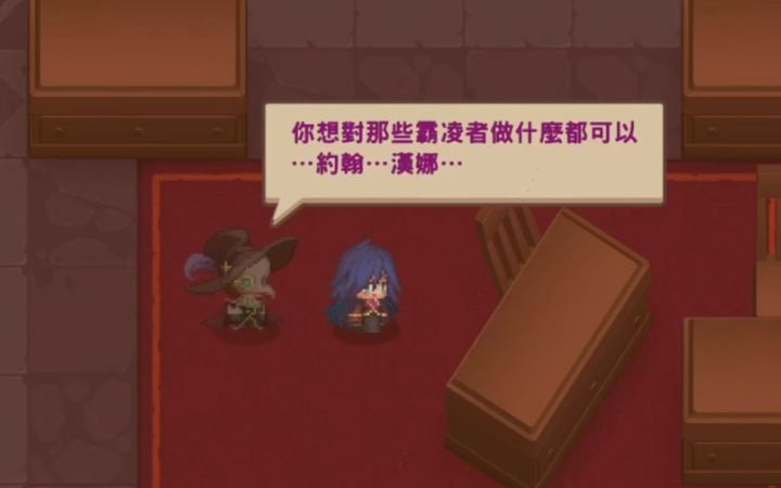 【坎公骑冠剑】罗拉任务(上)-触发密室截图