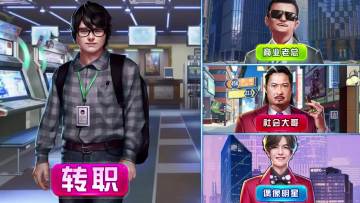 【首富小剧场】穷小子转职当演员，却因为帅气的长相当了影帝？