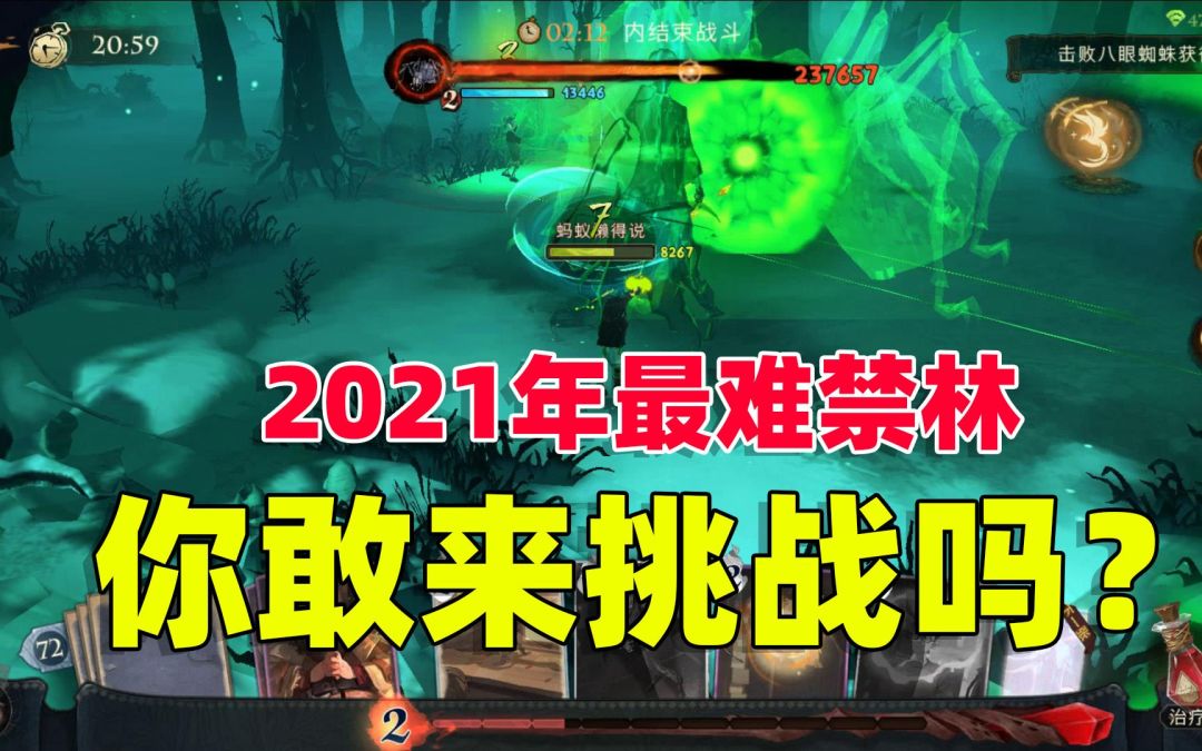 video-2343222