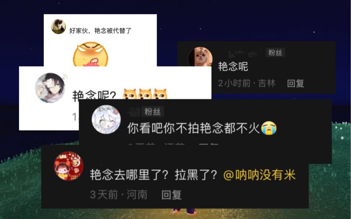没有标题 就是想说说截图