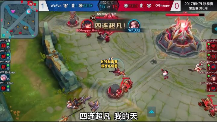 带你们重温一下KPL的超燃名场面!#秋季赛名场面我来剪 #KPL #2021kpl秋季赛截图