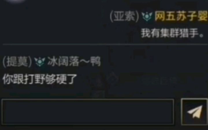 lolm加载速度相比某手游如何 [LOL1619期]截图