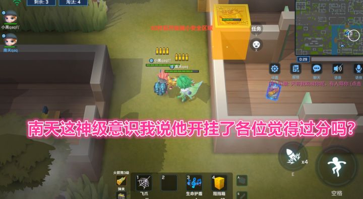 逃跑吧少年！南天这神级意识我说他开挂了各位觉得过分吗？截图