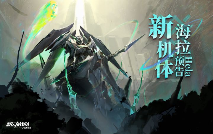 海拉boss挑战录屏截图