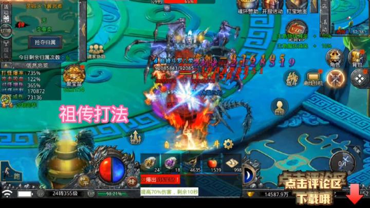 #自由之刃 灵锻飞翼爆率究竟如何?今天以祖传刀法亲测!截图