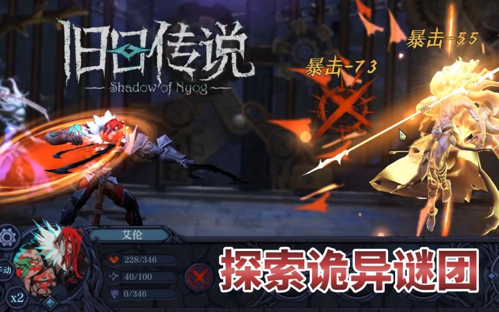 【季风】【旧日传说】我就这么与克苏鲁邪神签订了契约!截图