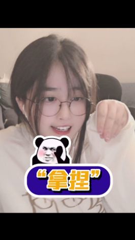 坏女人周周#菠萝赛东 #周淑怡段子 #小丑还是我自己截图