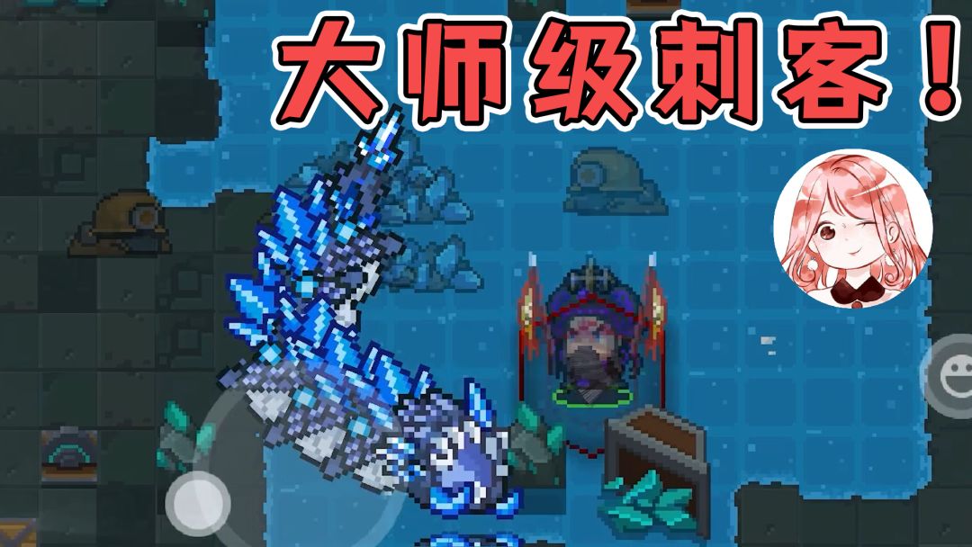 元气骑士：大师级刺客！隐身能力Max？Boss到死都不知道谁在打它截图