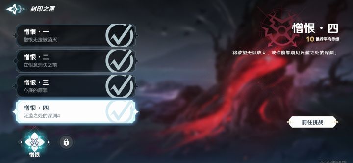风色幻想封印之匣攻略——ThatT截图