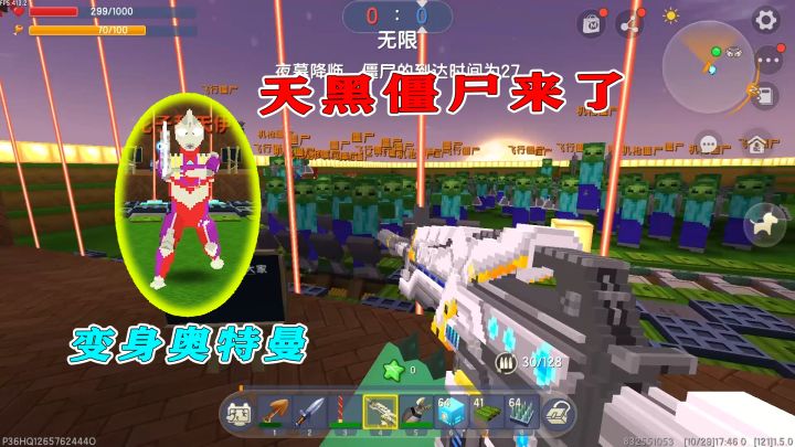 迷你世界:天黑有僵尸袭击,黑猫变身迪迦奥特曼,挖坑圈养僵尸!截图