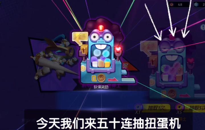 非酋的扭蛋机50连大冒险!截图