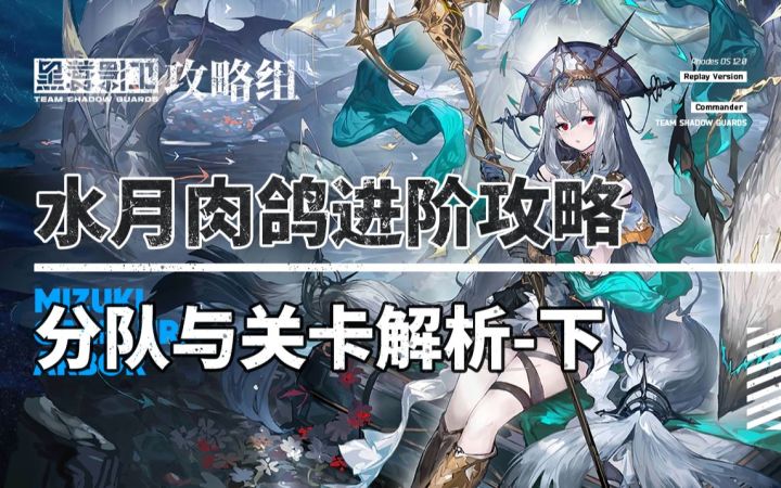 撞到失控水火怎么办？这份攻略让你走得从容截图