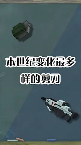 这样的联动你们爱了吗？#像素射击 #像素射击创意工坊截图
