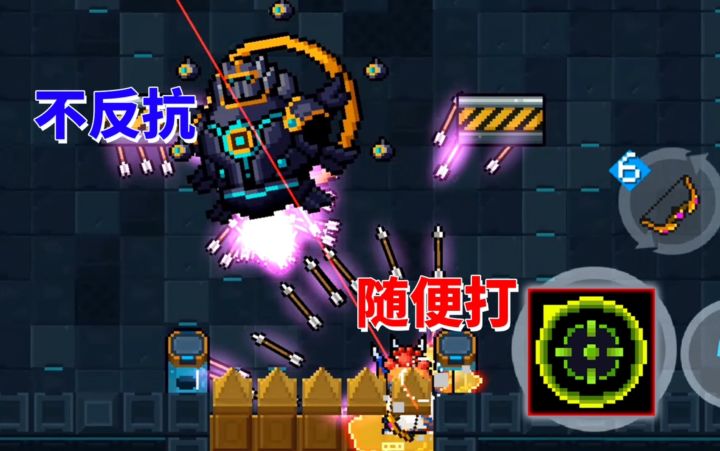 【季风】【元气骑士】精灵一技能bug，无伤稳过试炼之地截图