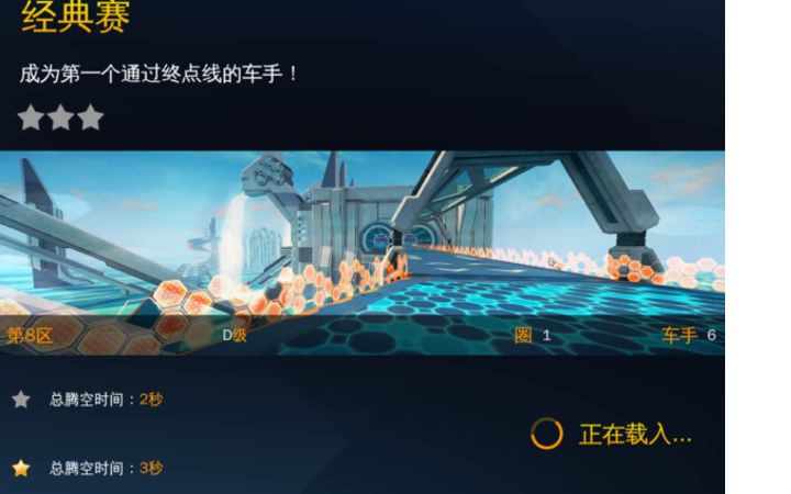 是不是截图