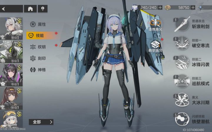 《深空之眼》9分钟游玩截图