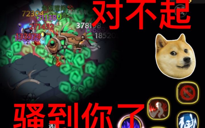 把大剑当成无限火力玩截图