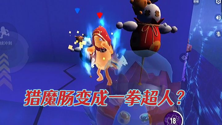 惊呆了!猎魔肠变成一拳超人,瞬秒7只狼!截图