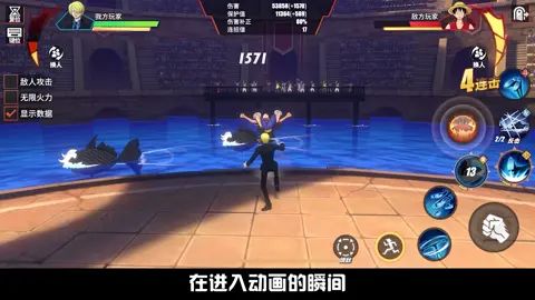 #dou跟我上船 #海军大将青雉登场 A山治最强连招,一波打到空血!截图