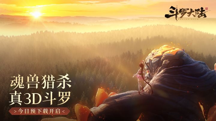 【史莱克七怪最强COS】你有见过我家的猫吗,她叫幽冥灵猫截图