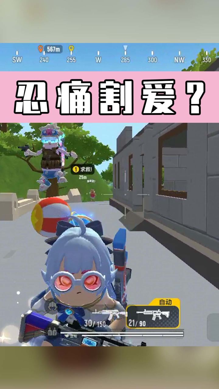 【香肠派对】主播被绿茶·威胁，没想到职业竟这样回应截图