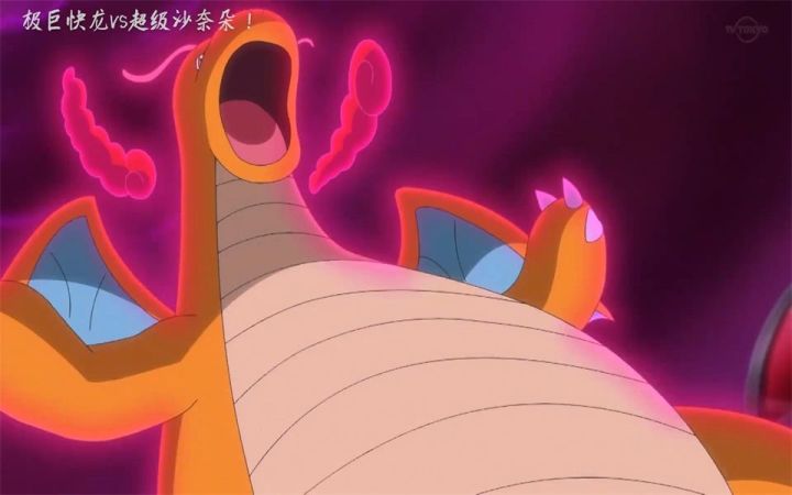 渡VS卡露乃!极巨快龙VS超级沙奈朵!截图