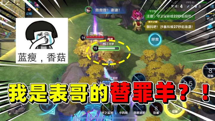 好久没跟表哥表嫂一起玩了，表嫂还是那么强！截图