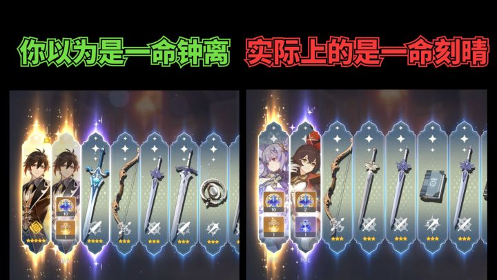 我想象的和我实际抽的截图