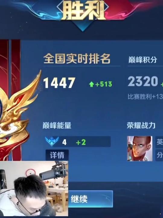 达摩不行了?巅峰赛2300改变你们的观点#柱子达摩截图