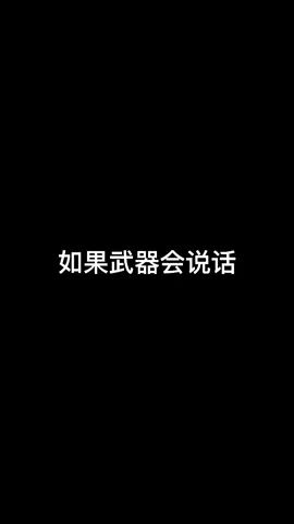 video-2110726
