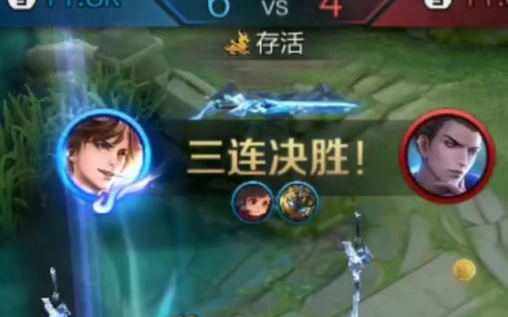 李白三连决胜!截图