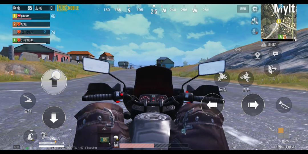 video-1342819